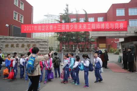 海淀区2022小升初学校名单,2022年海淀小升初学校排名