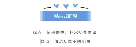 面膜推荐平价又好用的面膜,大品牌面膜vs平价面膜