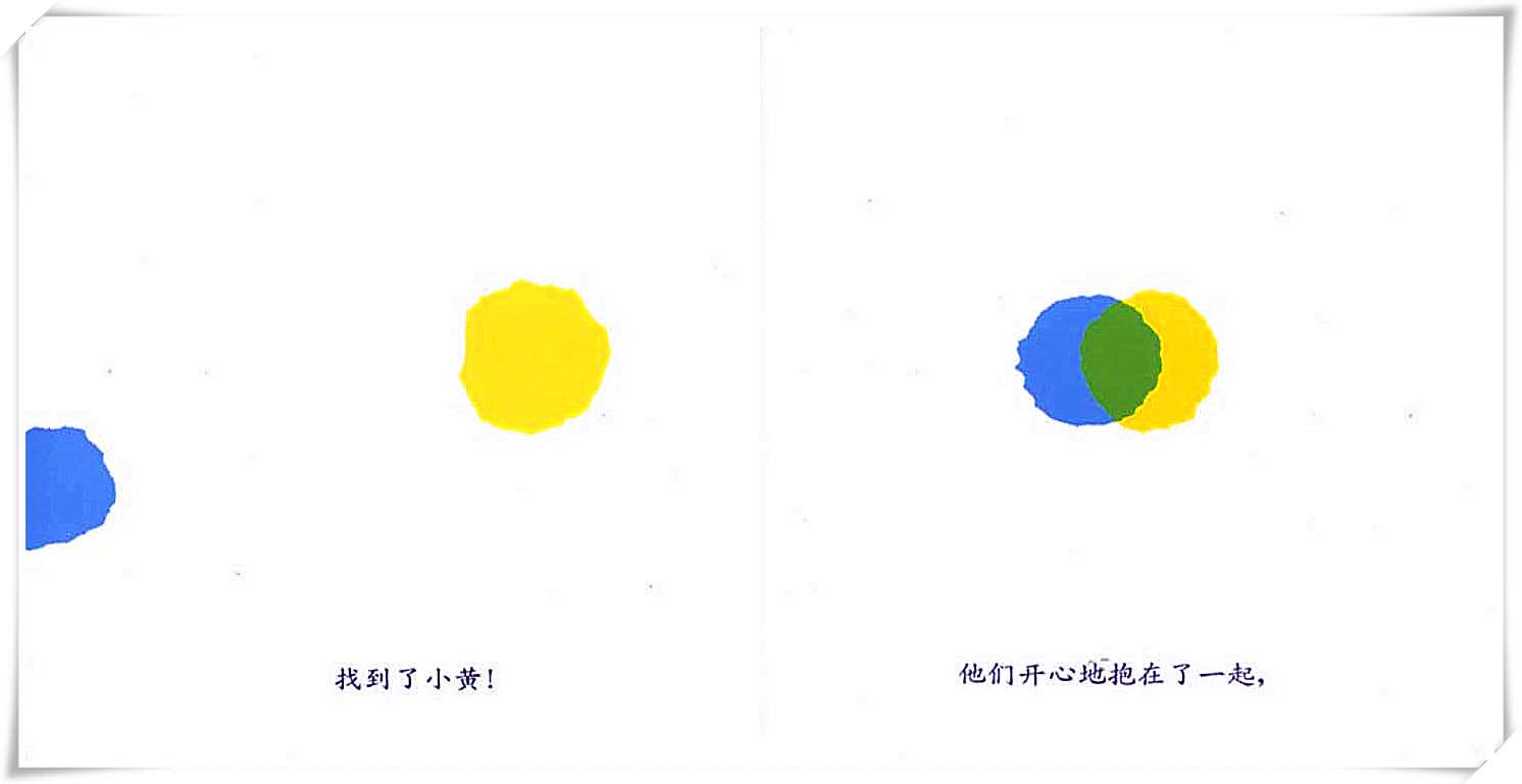 绘本小蓝和小黄的绘画作品,小蓝和小黄的儿童绘本创意画