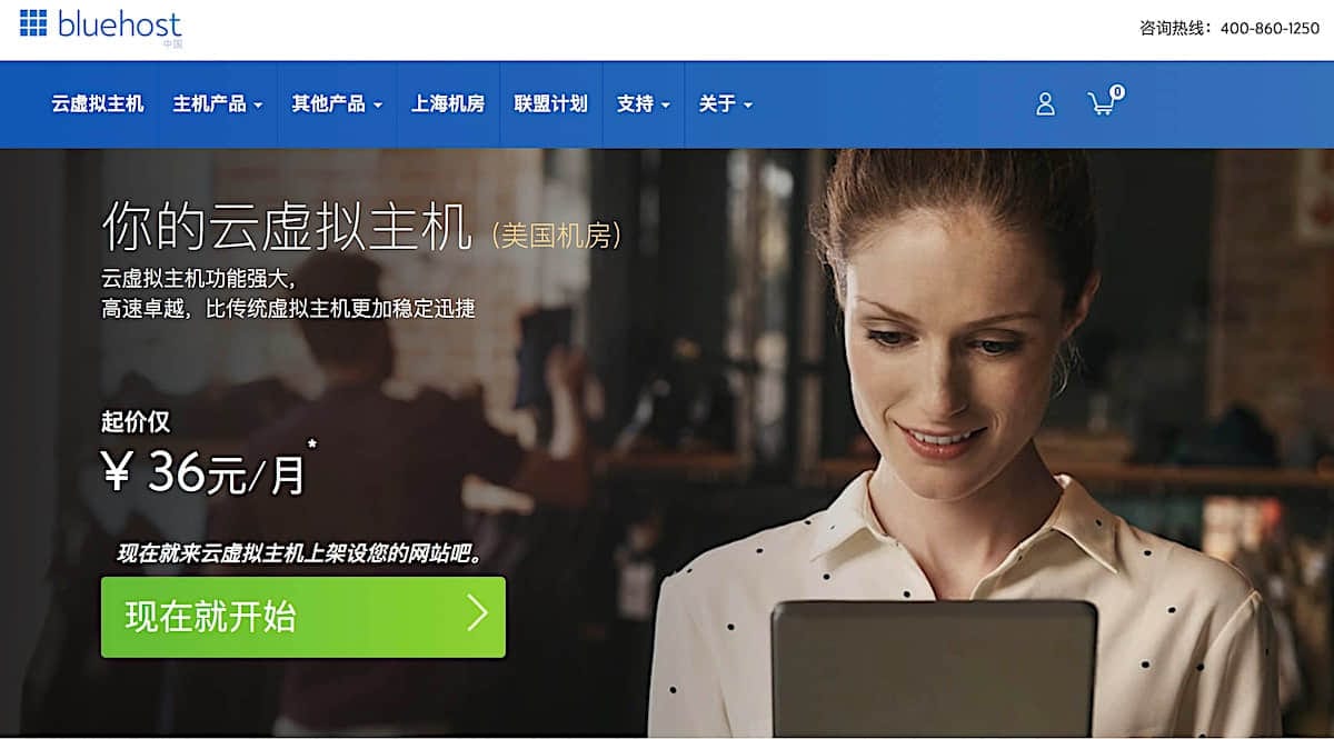 国外免费的建站工具,五合一自助建站工具