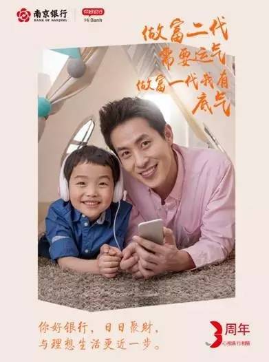 最新直销银行消息,直销银行步骤