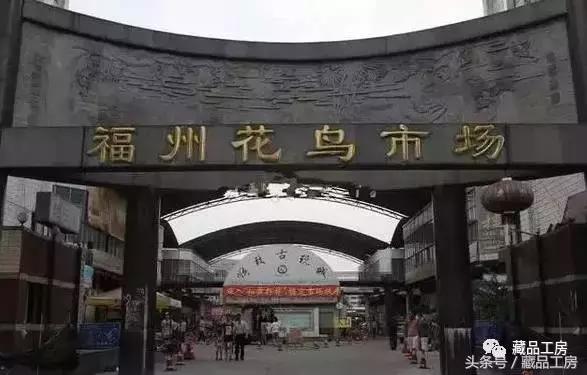 至乐杂谈:速进!全国各地的文玩市场最全攻略!