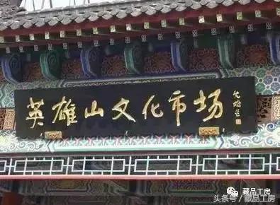 至乐杂谈:速进!全国各地的文玩市场最全攻略!