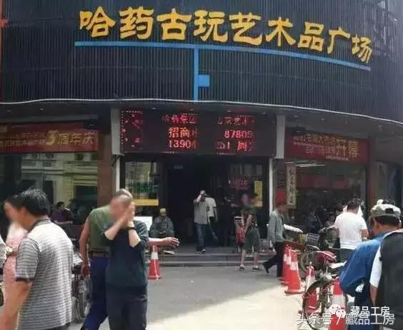 至乐杂谈:速进!全国各地的文玩市场最全攻略!