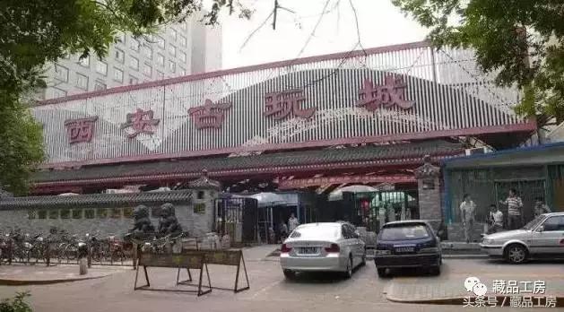 至乐杂谈:速进!全国各地的文玩市场最全攻略!