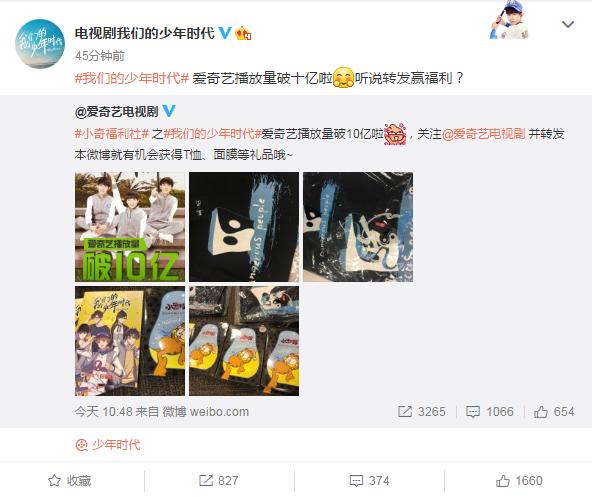 小迷糊面膜我们的少年时代,我们的少年时代里的面膜