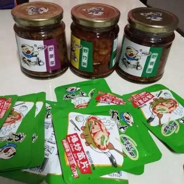 隐藏在网购里的一份菜单请注意查收