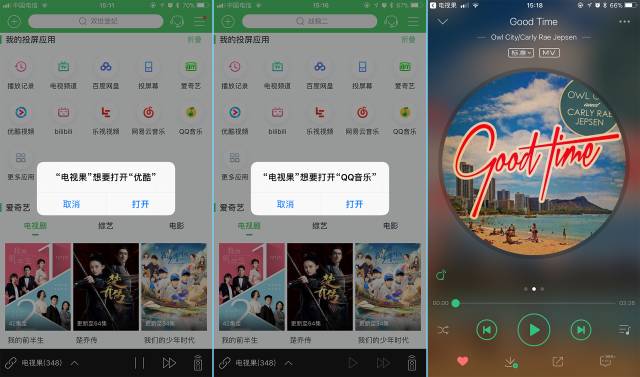 在电视玩王者荣耀,在电视机上玩游戏