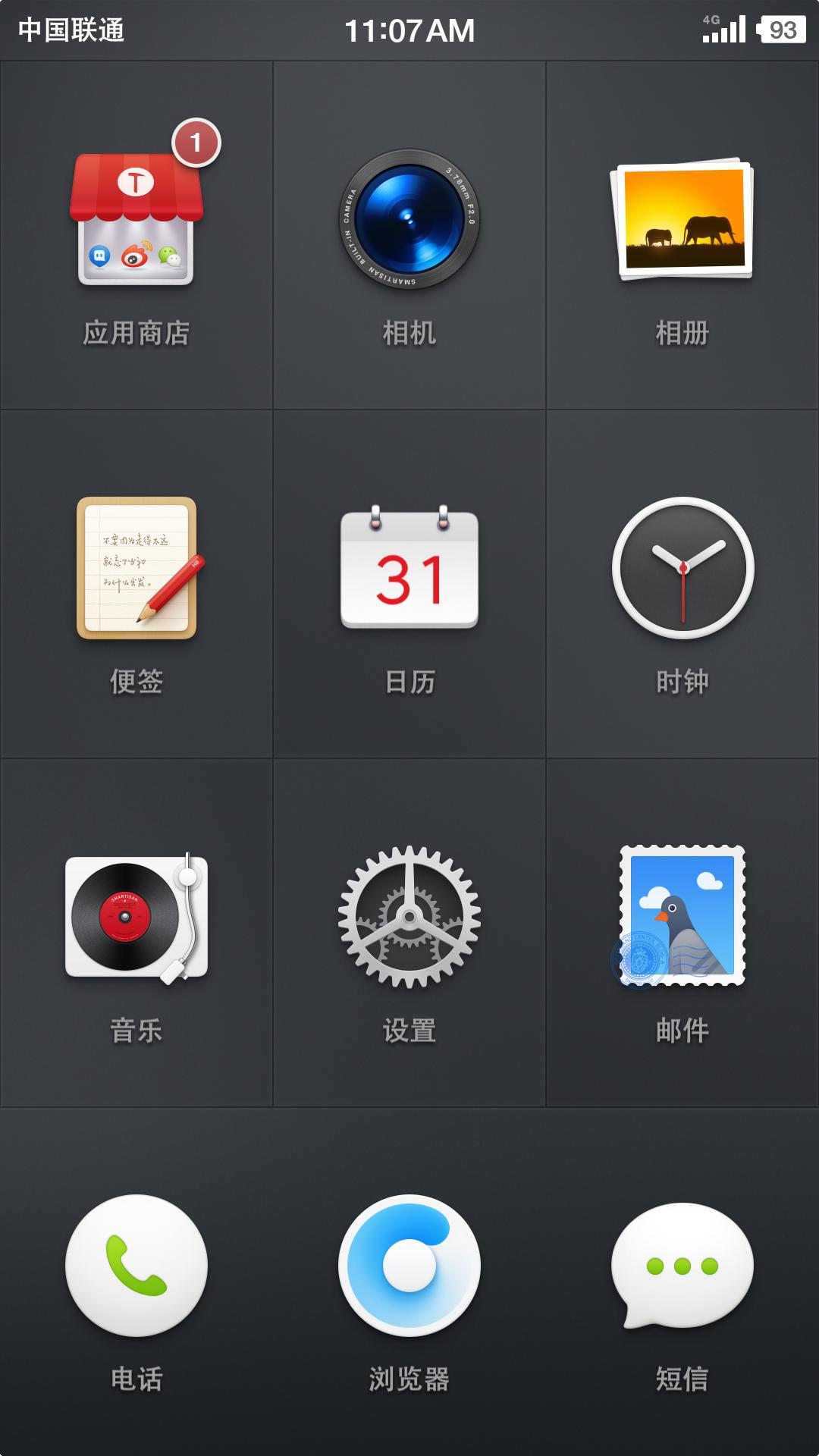 一加可以刷锤子系统吗,一加手机刷机