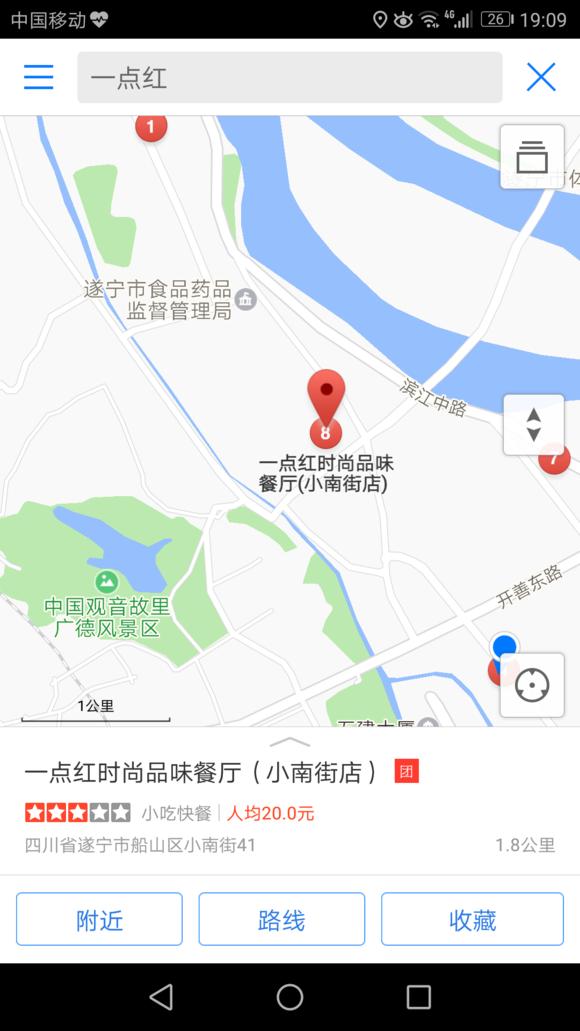 遂宁十大必吃馆子,遂宁必吃的餐厅