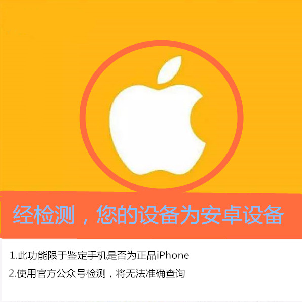 iphone7plus楠屾満,iphone7p楠屾満