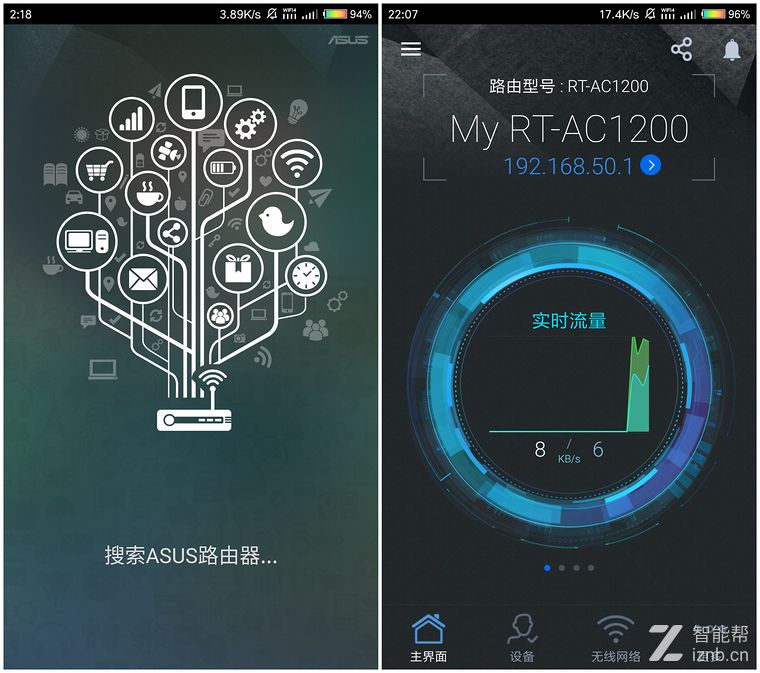 如何安装华硕rt-ac1200路由器,华硕ac1200路由器如何开双频合一
