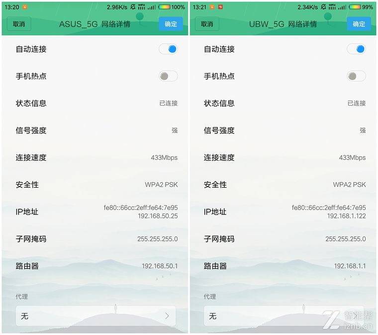 如何安装华硕rt-ac1200路由器,华硕ac1200路由器如何开双频合一