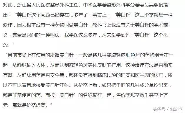 给你一万块买裤子还是买衣服,护肤和微整