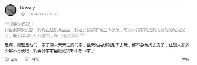 熊孩子的世界是什么,熊孩子的世界只有熊孩子自己懂