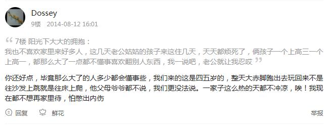 熊孩子的世界是什么,熊孩子的世界只有熊孩子自己懂