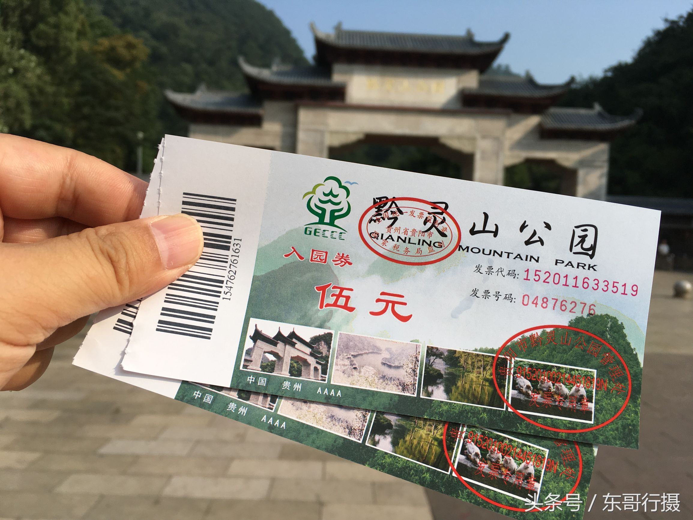 黔灵山附近贵阳酸汤鱼推荐,寻黔记贵州凯里酸汤鱼