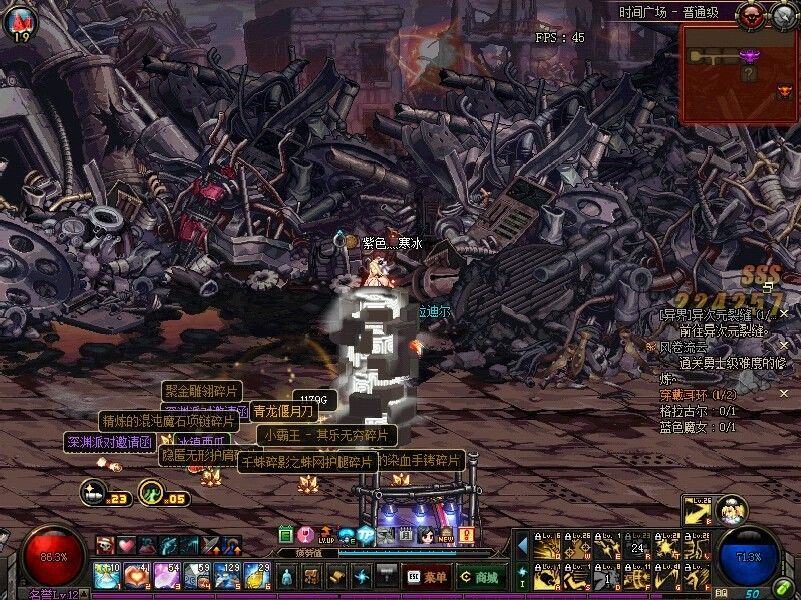 dnf可玩性最强的五个职业,dnf下水道职业