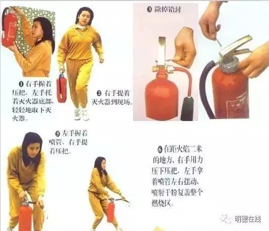 4kg干粉灭火器使用方法和注意事项,干粉灭火器的使用步骤正确顺序是
