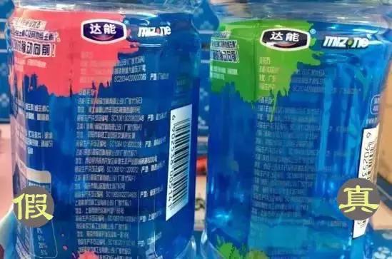 怎么辨别饮料是真的假的,如何辨别饮料是劣质的