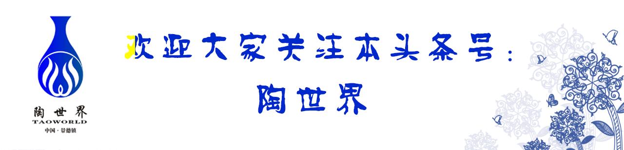 十大公认汝窑瓷器排名图片,世界顶级汝窑图片