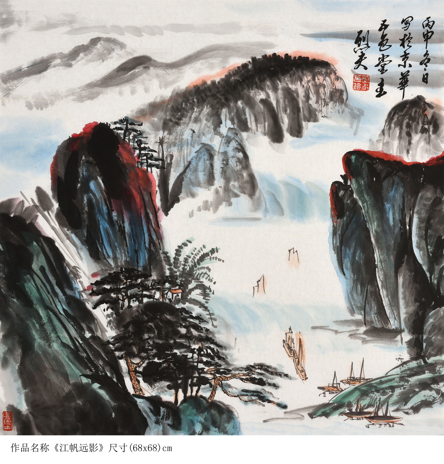 鐭ラ潚宀佹湀娌圭敾,鐭ラ潚宀佹湀涔︾敾鍥剧墖