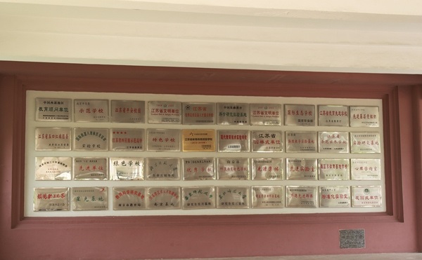 南京雨花台中学高中怎样,南京市雨花台中学简介