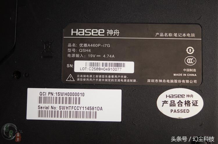 单独换电脑内存提升哪些性能,如何给笔记本电脑升级内存和固态