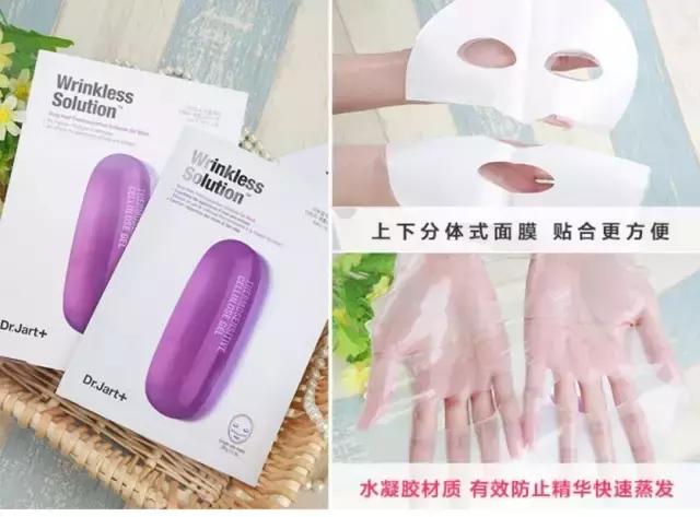 十大膏状面膜推荐,好用的十款韩国面膜