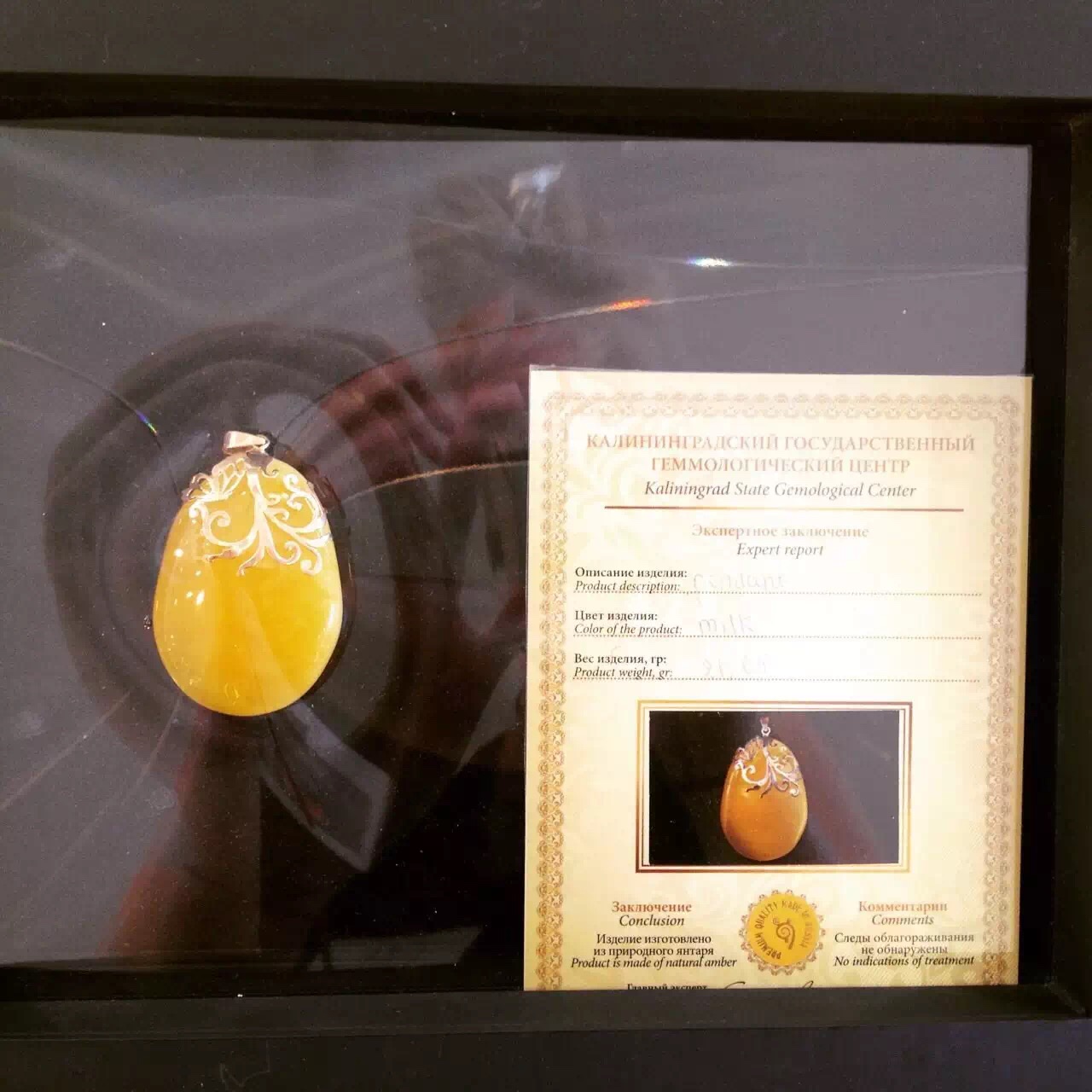 琥珀蜜蜡怎么鉴定真假图片视频,波罗的海蜜蜡手串真假鉴别