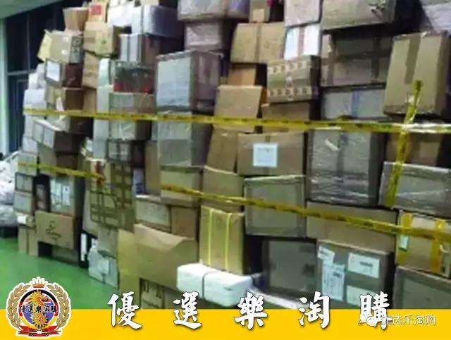 代购海淘哪个平台靠谱,海淘直邮代购一个月收入