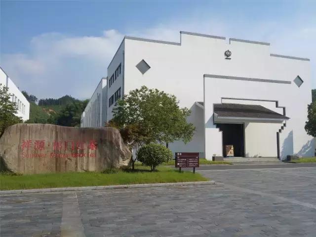 有云上心智，才可挥斥方遒——对祥源茶品牌的观察与思考