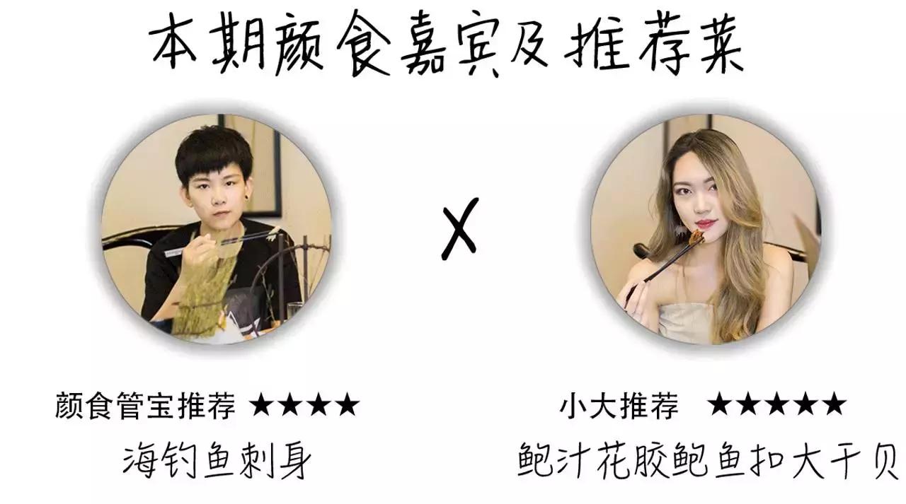 奢华霸王餐来啦推塔海鲜姿造