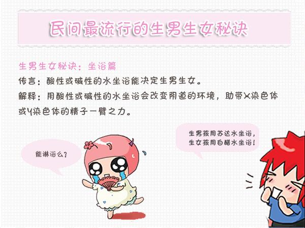 胎儿几个月发育成男孩女孩,胎儿几个月可以照出男孩女孩