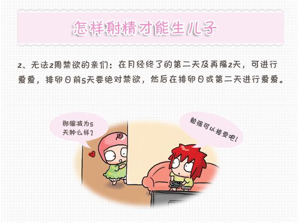 胎儿几个月发育成男孩女孩,胎儿几个月可以照出男孩女孩