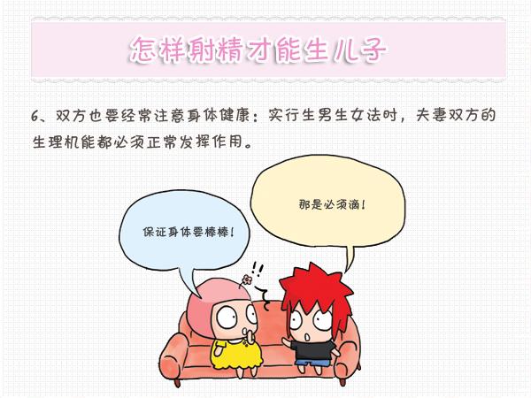 胎儿几个月发育成男孩女孩,胎儿几个月可以照出男孩女孩