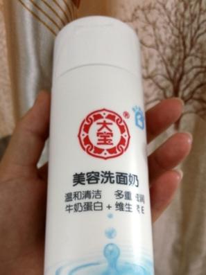 有哪些百元以内好用的护肤品推荐,百元以内护肤好货