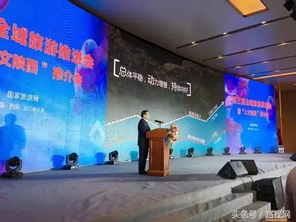 2018年全域旅游,全域旅游发展分析