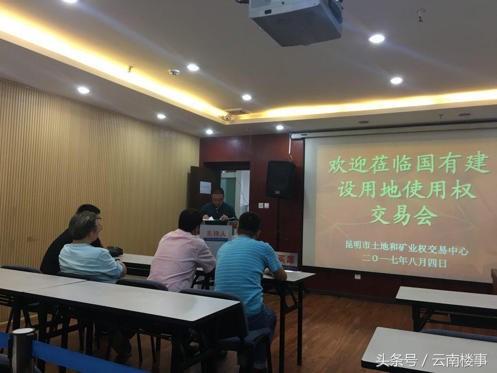 云南城投转型对开发楼盘的影响,云南城投153亿转让