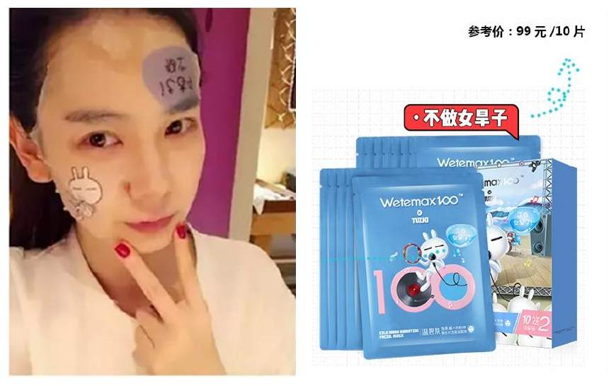 女明星用的去黄面膜,明星在用的面膜推荐一下