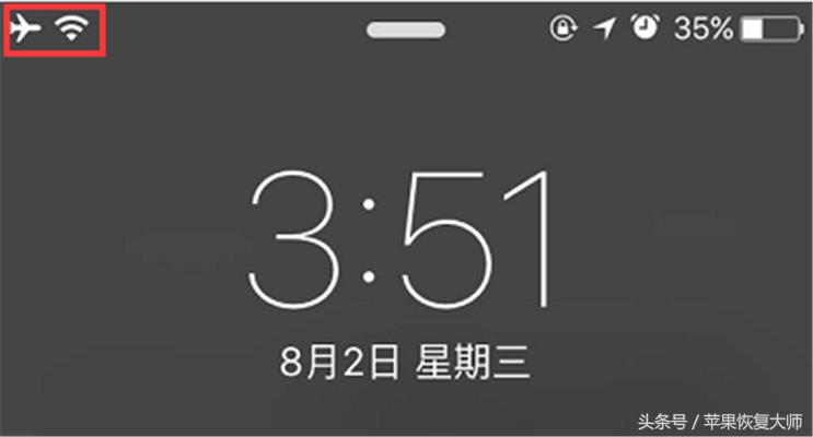 坐飞机手机飞行模式不关机可以不,坐飞机时打开飞行模式有什么作用