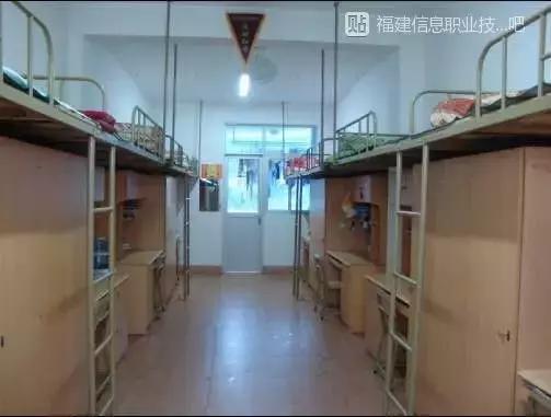 福建专科院校宿舍环境排名,福建各大专宿舍