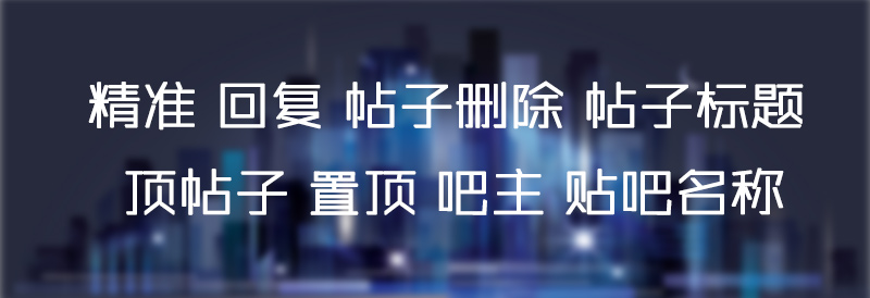 百度贴吧网络营销模式,百度网络营销秘诀