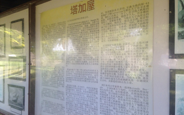 塞班岛值得去吗,塞班岛有哪几个海洋