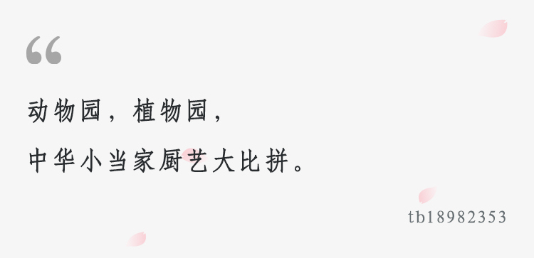 电影《三生》是真烂还是尬黑？