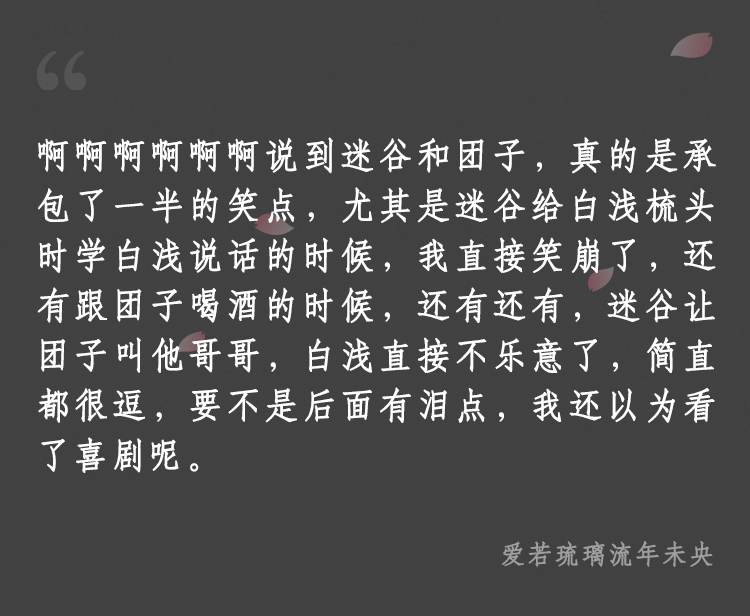 电影《三生》是真烂还是尬黑？