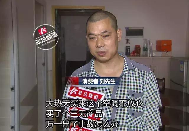 美的专卖店销售问题,美的家电经销商问题