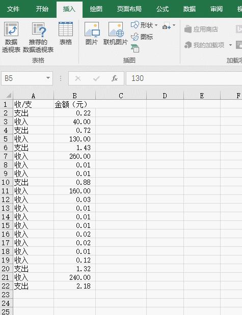 excel根据表内内容更改表名,excel取特定工作表名的公式