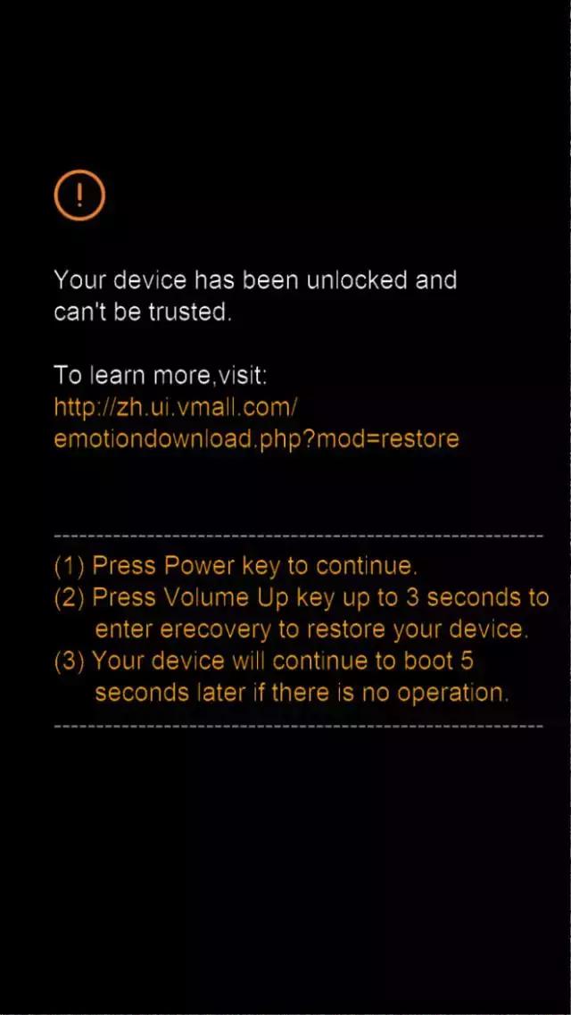 华为变砖怎么救,华为手机变砖恢复教程