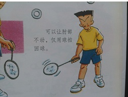 羽毛球如何接追身杀球,羽毛球对打策略